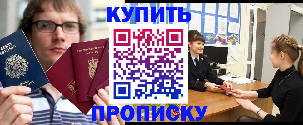 прописка паспорт в Тетюшах