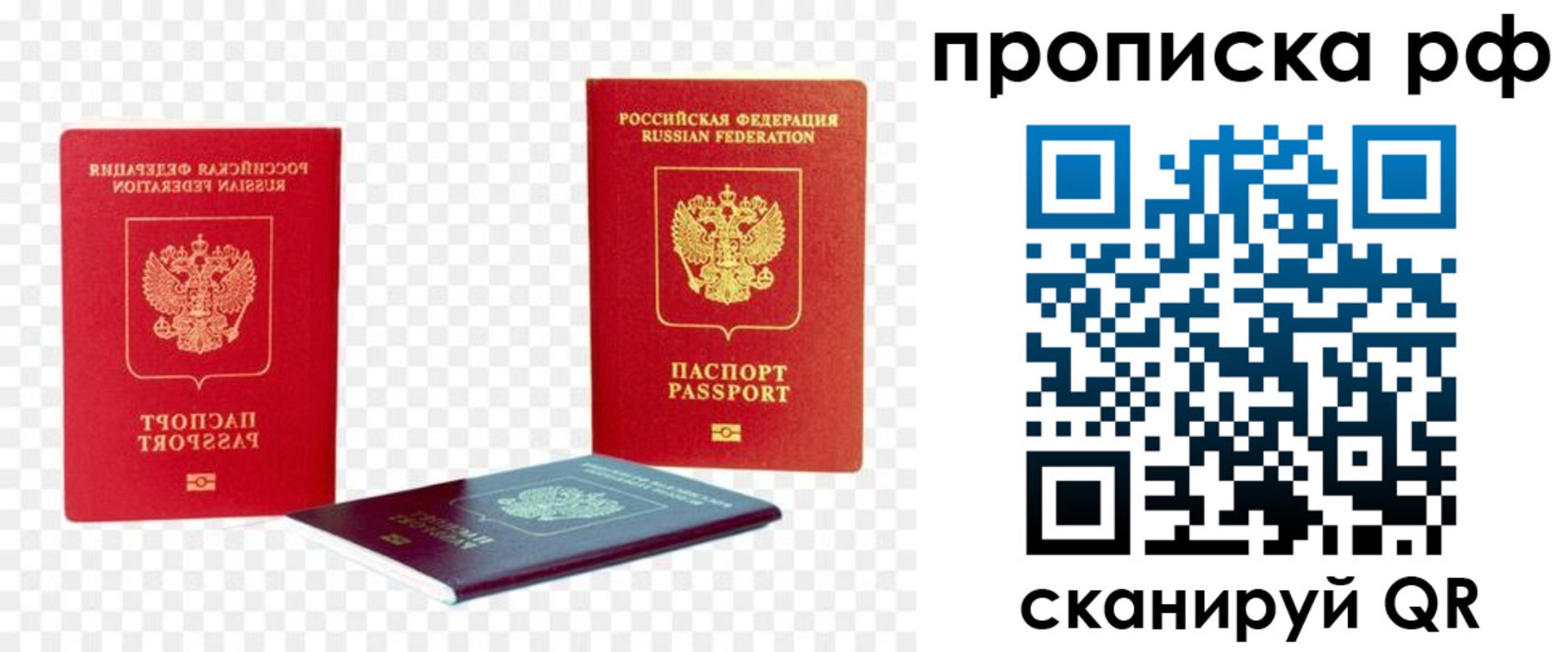 временная регистрация адрес в Тетюшах