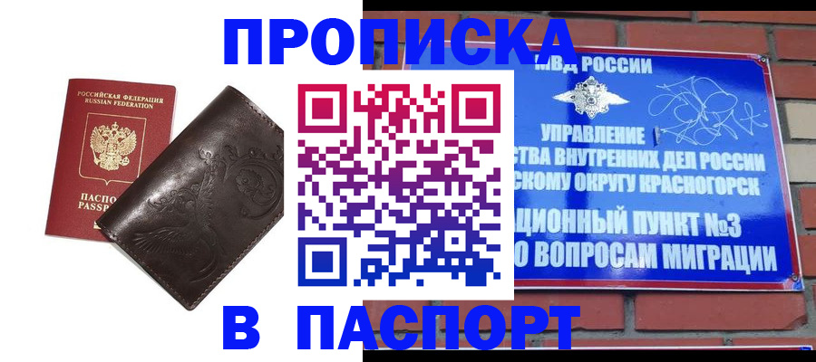 миграционный учет в Тетюшах