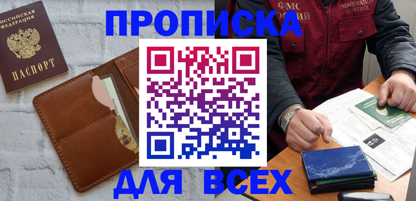 найти адрес прописки в Тетюшах