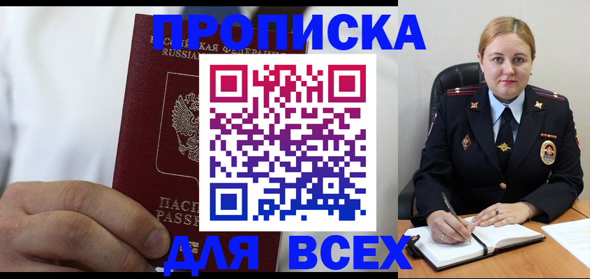 где прописаться в Тетюшах