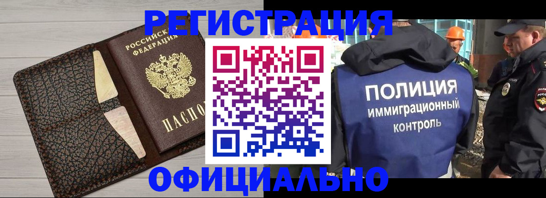 временная регистрация в Тетюшах